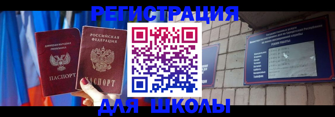 форма 3 в Меленках